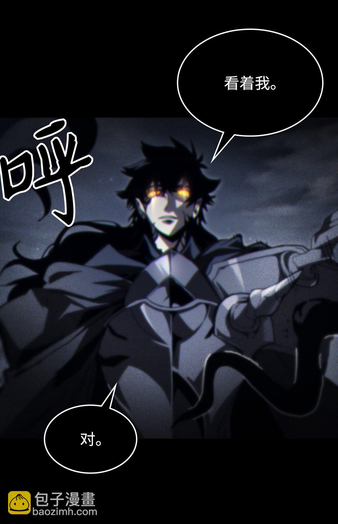 49 招募(1/2)-第49话