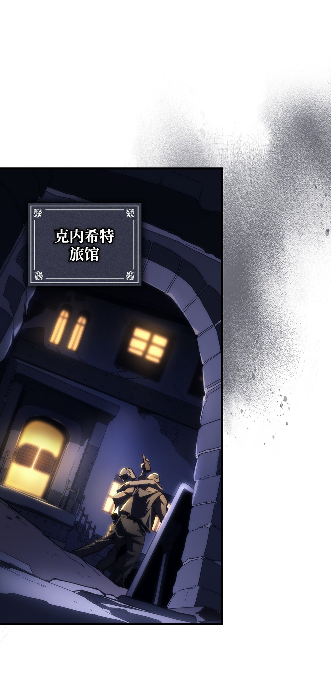 51 交涉(1/2)-第51话