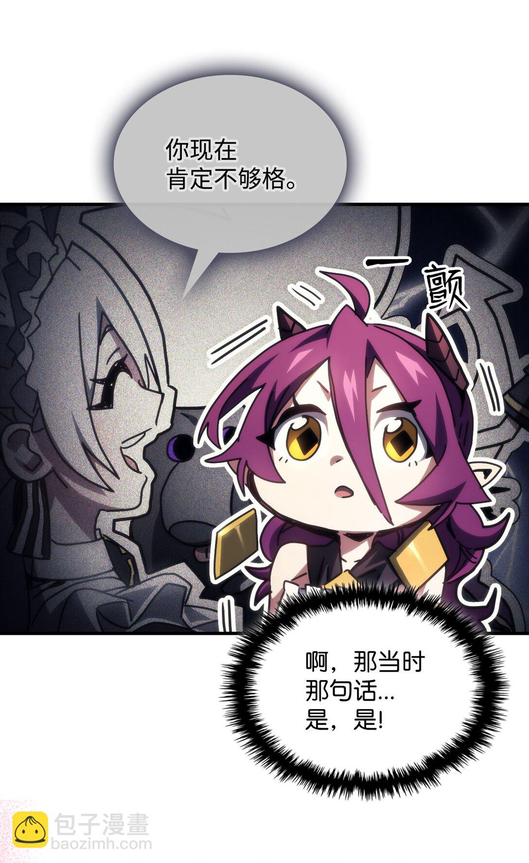 51 交涉(1/2)-第51话