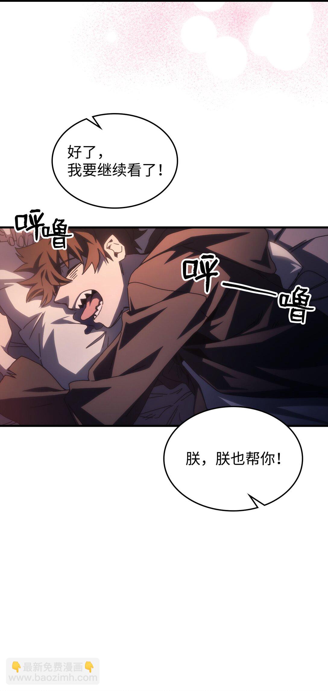 51 交涉(1/2)-第51话