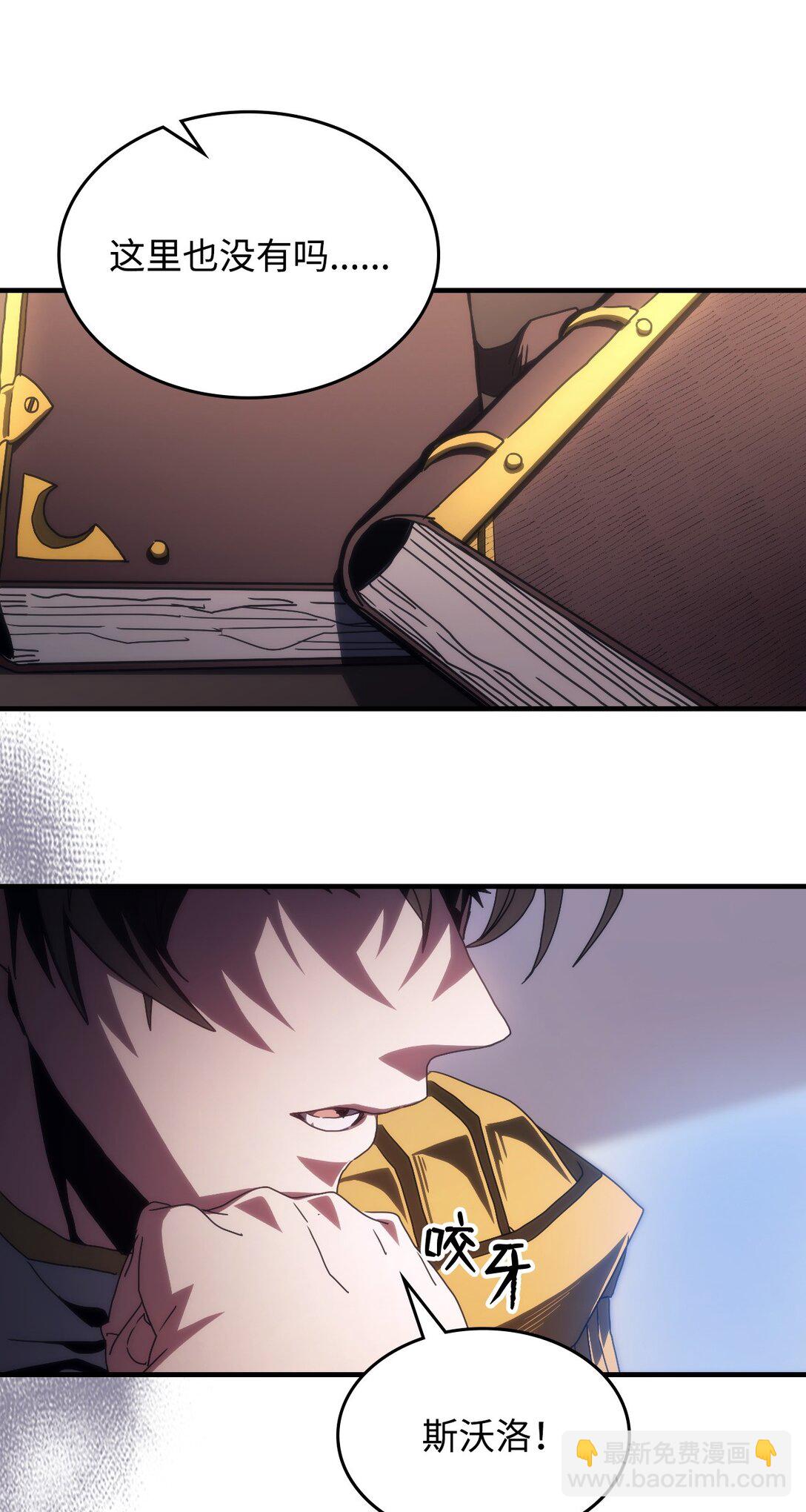 51 交涉(1/2)-第51话