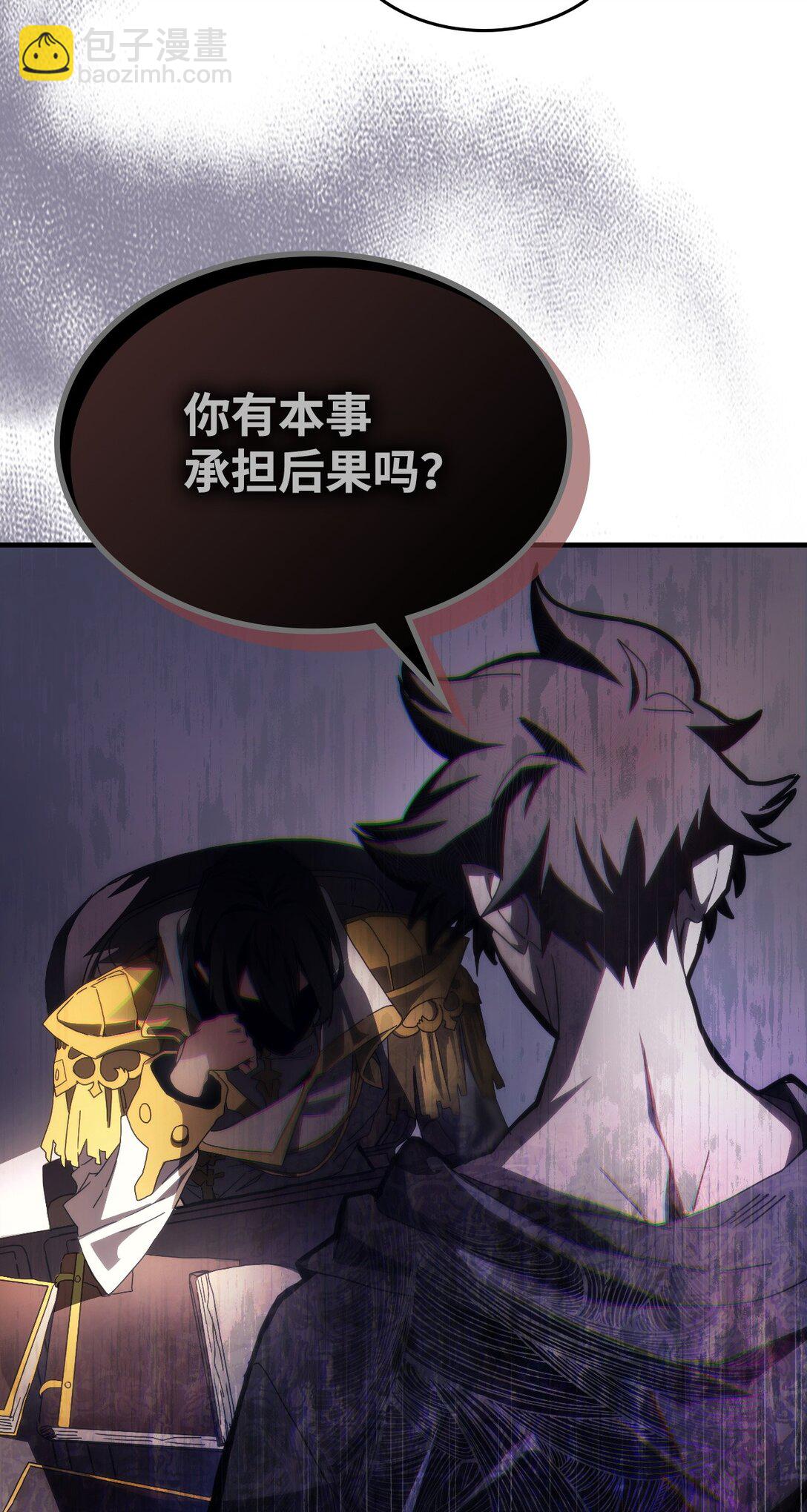 51 交涉(1/2)-第51话