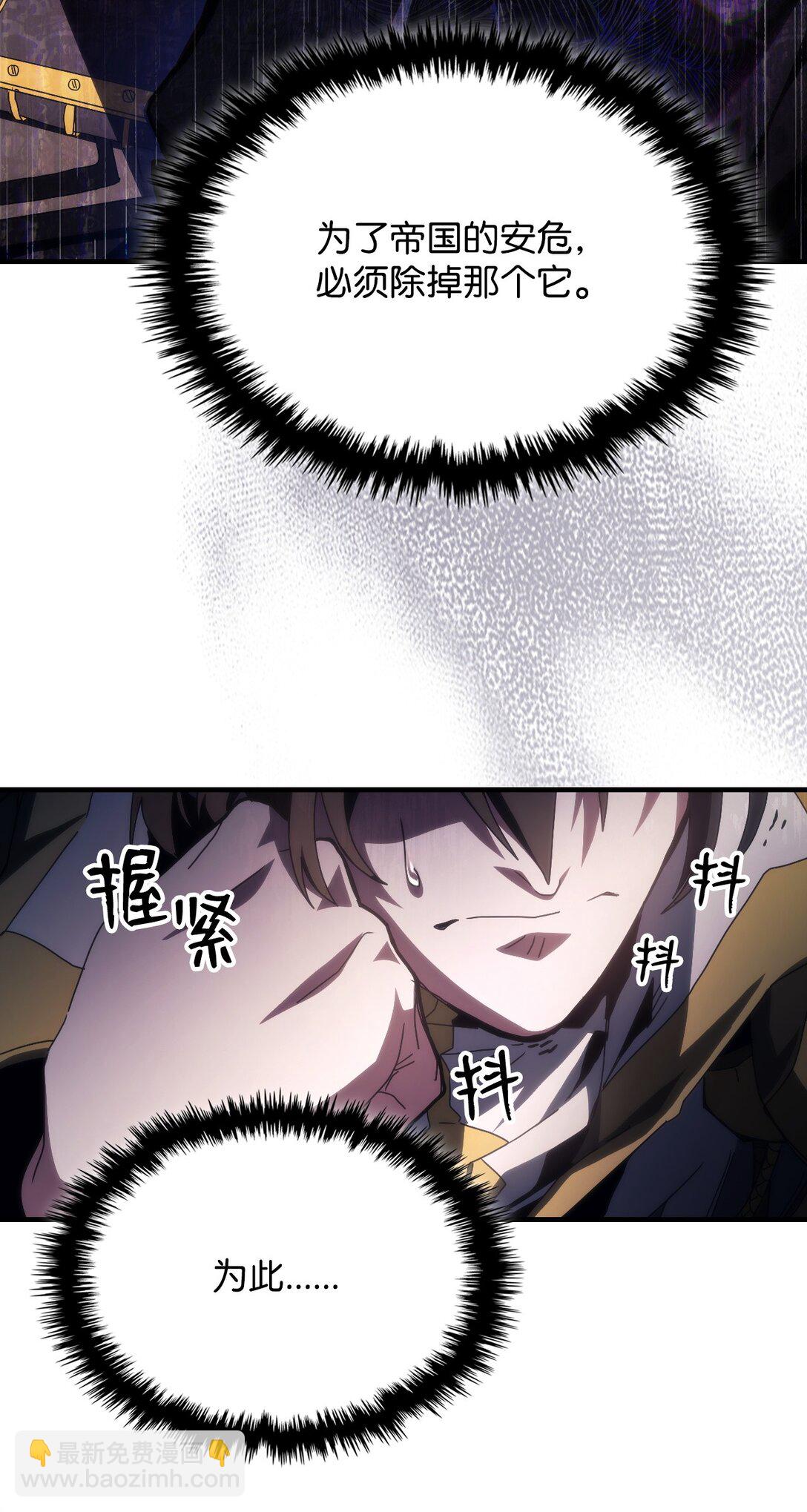 51 交涉(1/2)-第51话