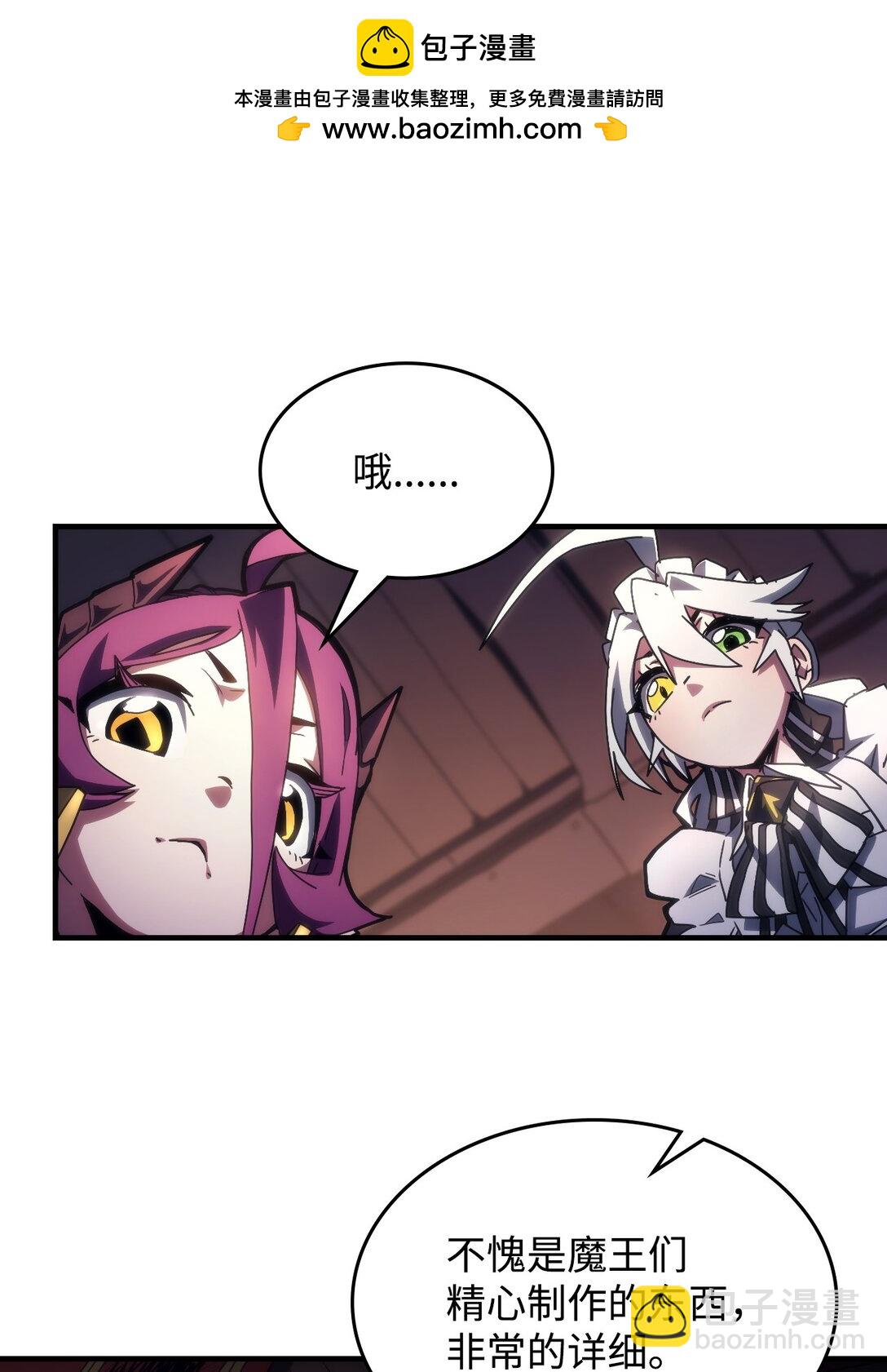 51 交涉(1/2)-第51话