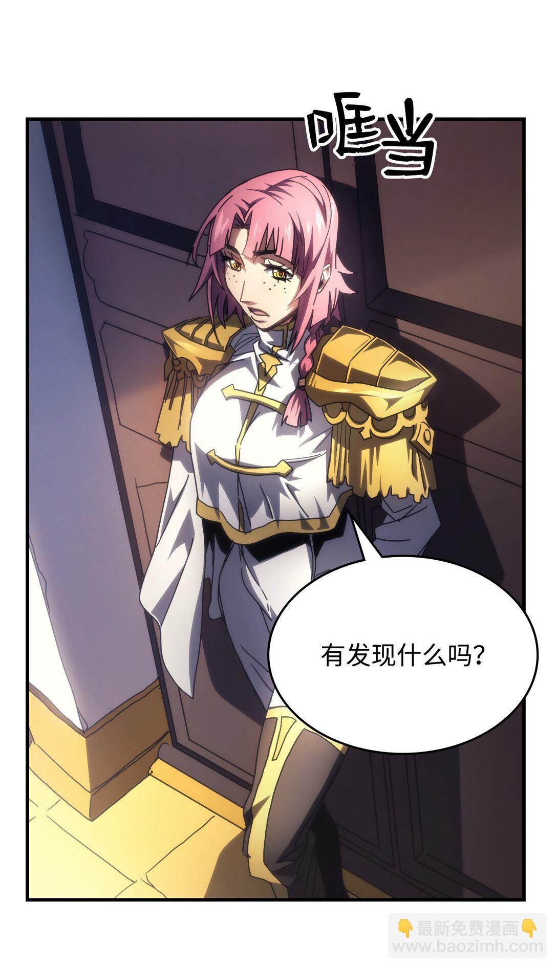 51 交涉(1/2)-第51话