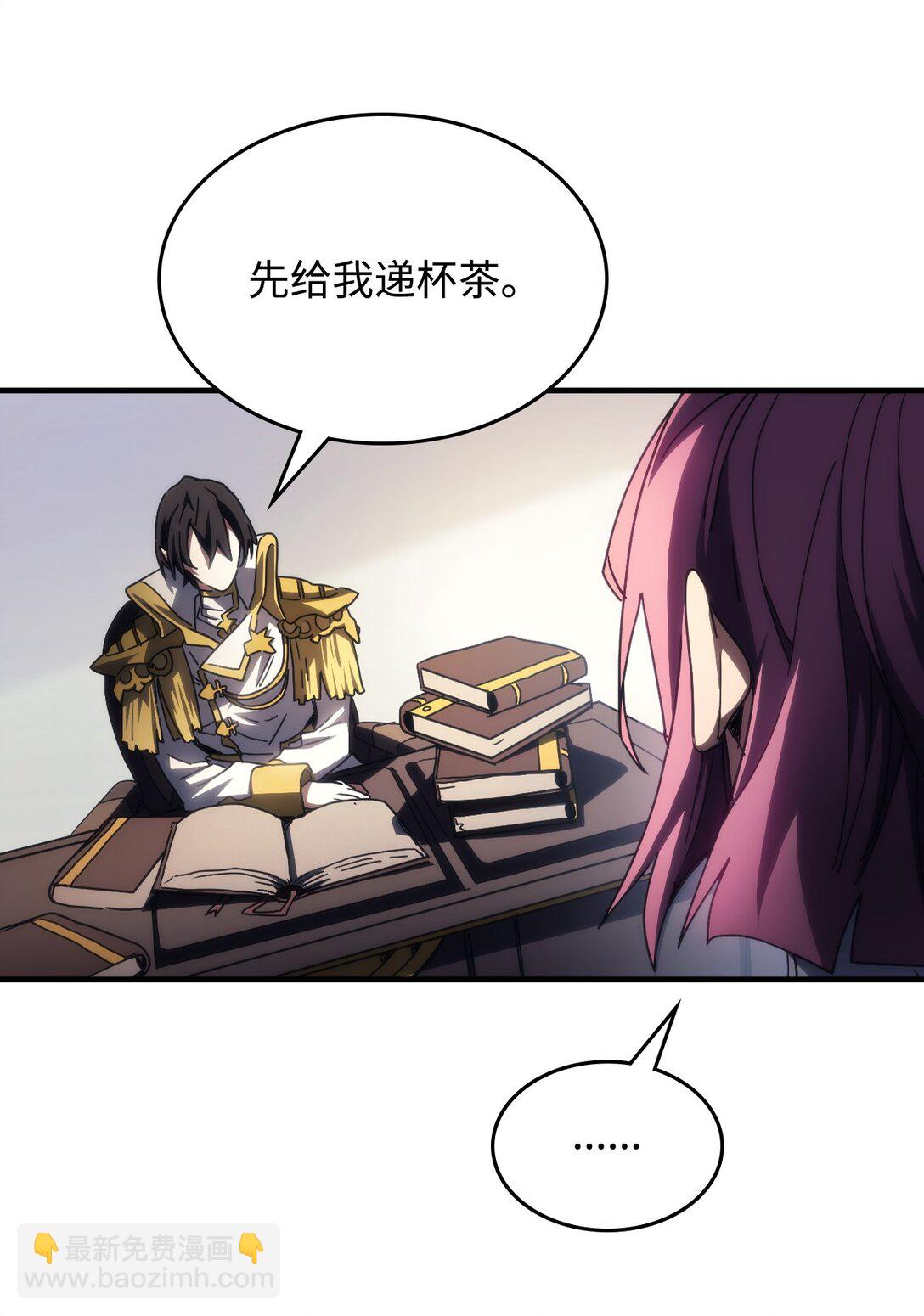 51 交涉(1/2)-第51话