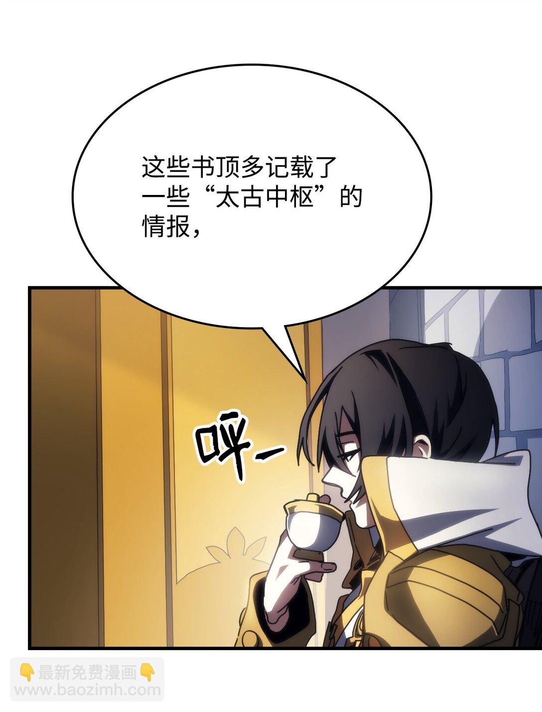 51 交涉(1/2)-第51话