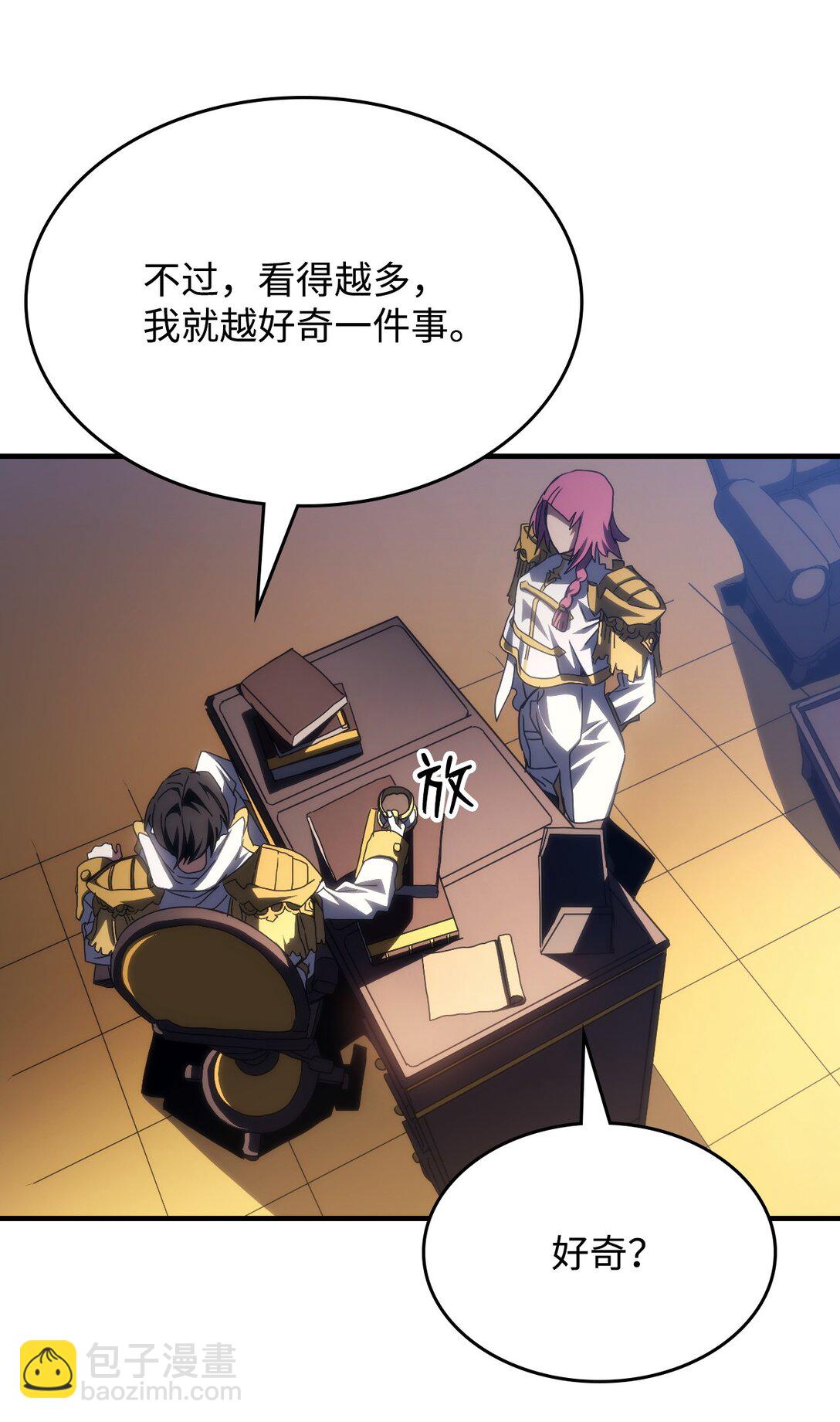 51 交涉(1/2)-第51话