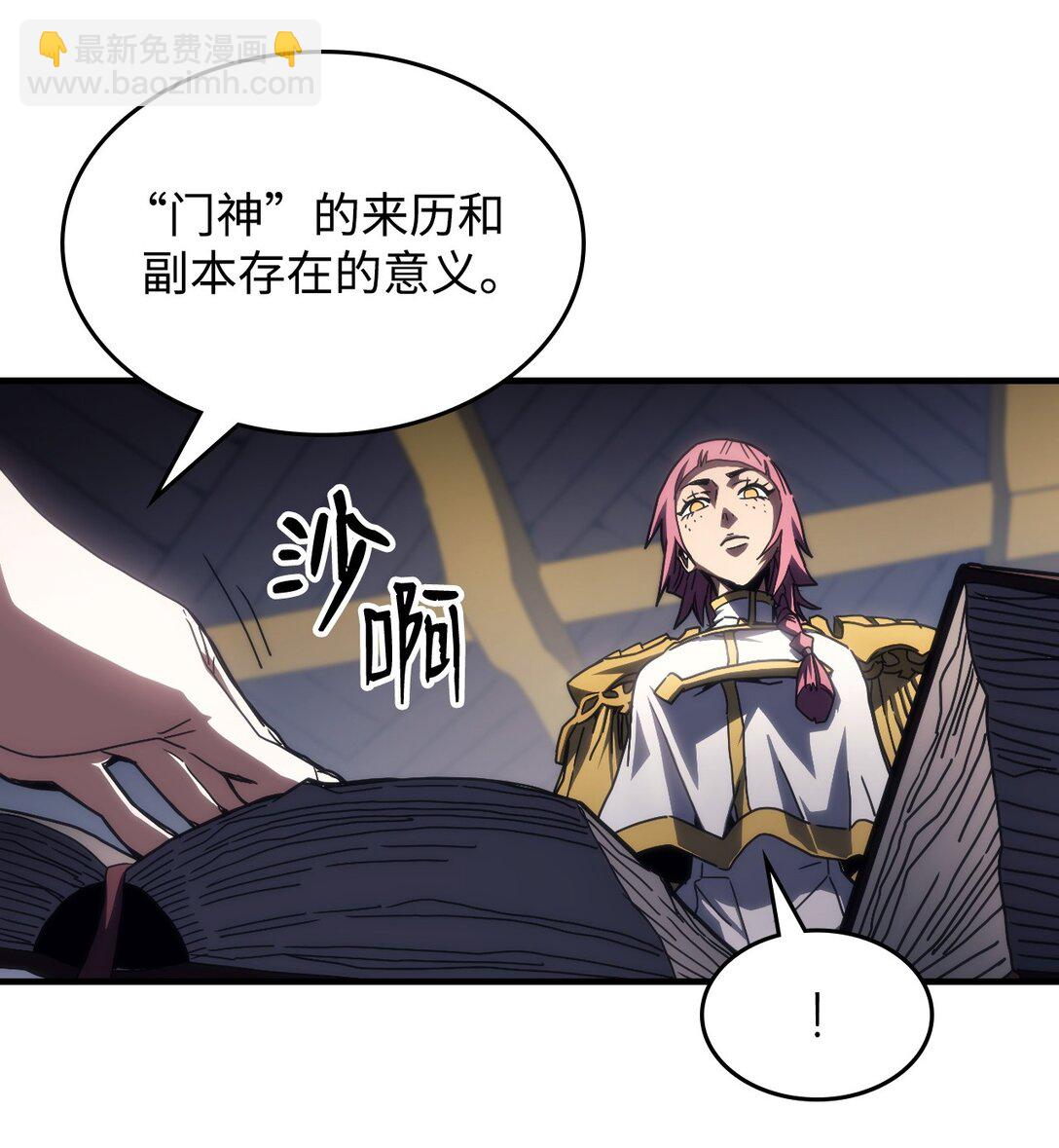 51 交涉(1/2)-第51话