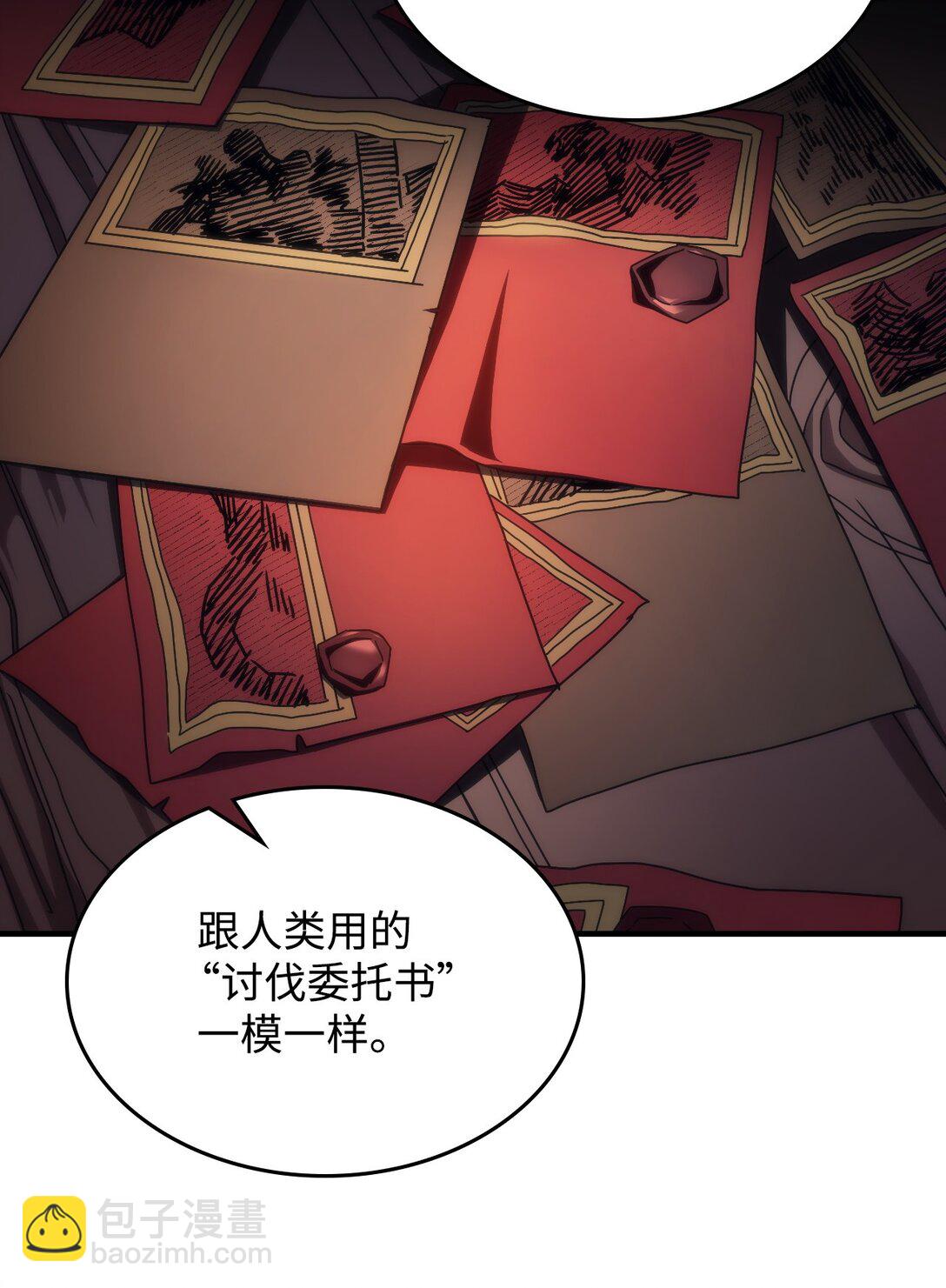 51 交涉(1/2)-第51话