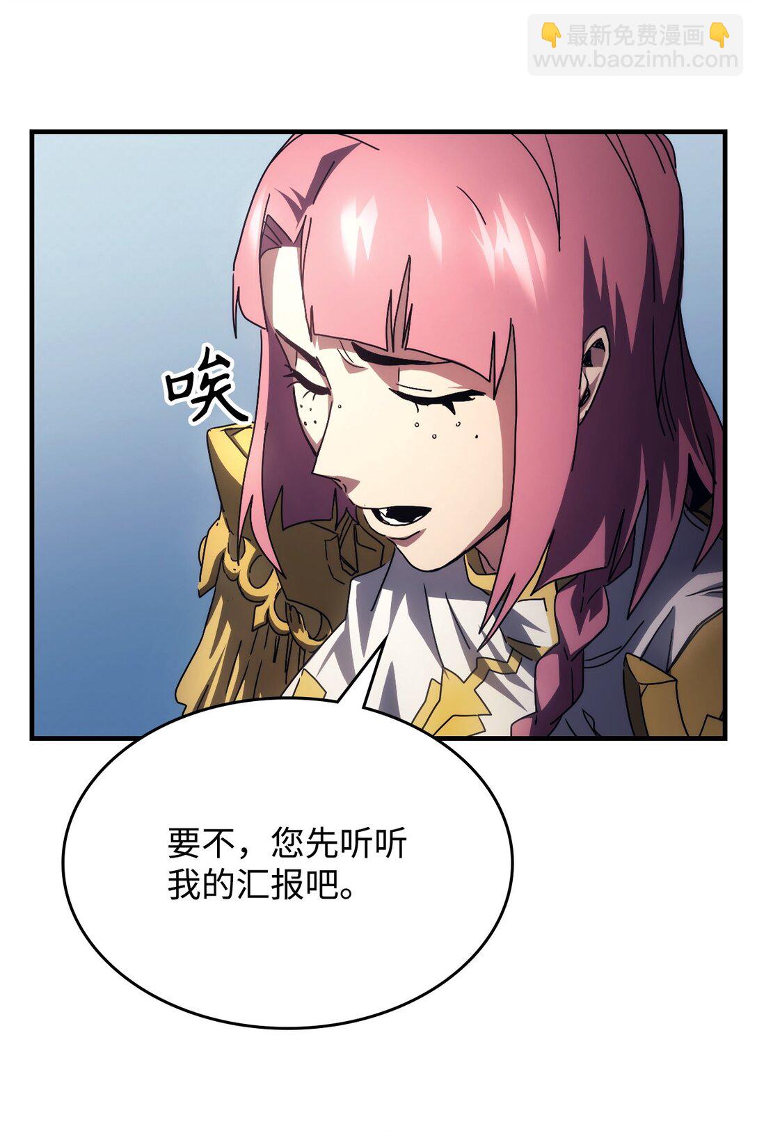 51 交涉(1/2)-第51话