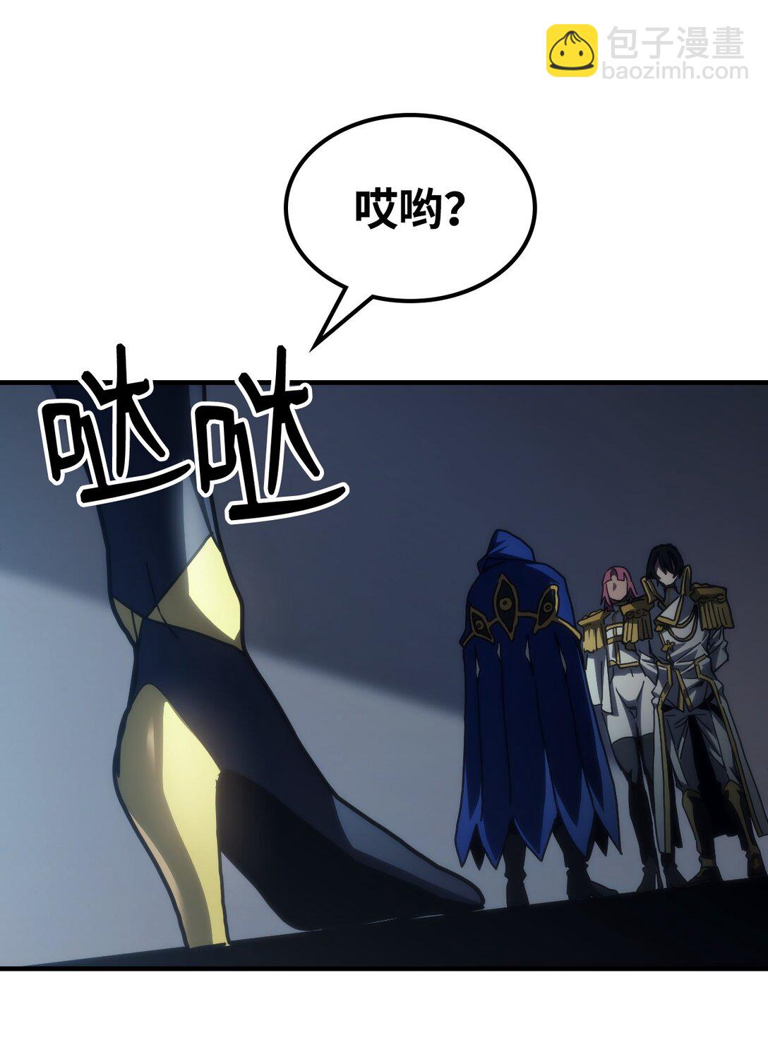 51 交涉(1/2)-第51话