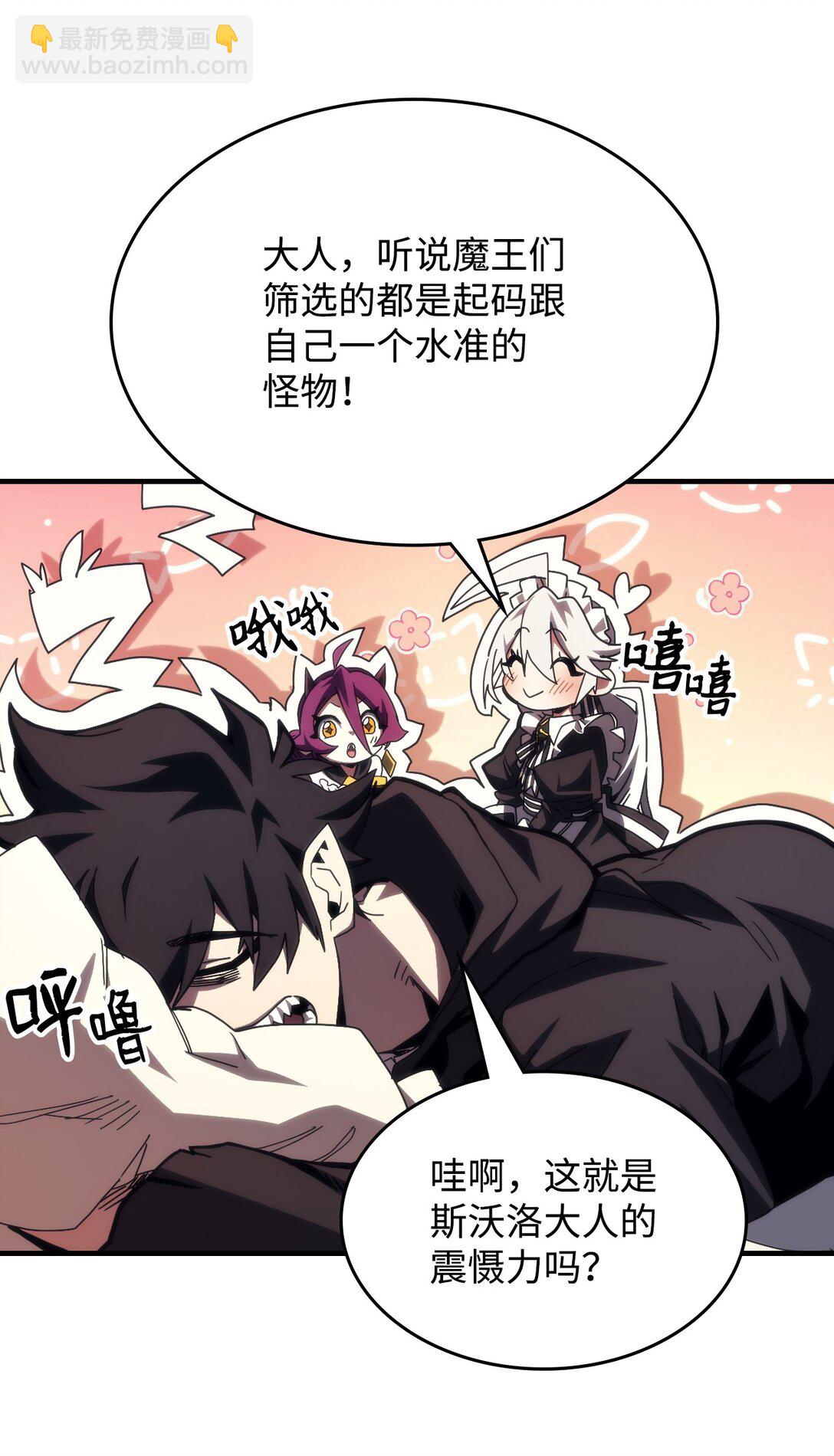 51 交涉(1/2)-第51话