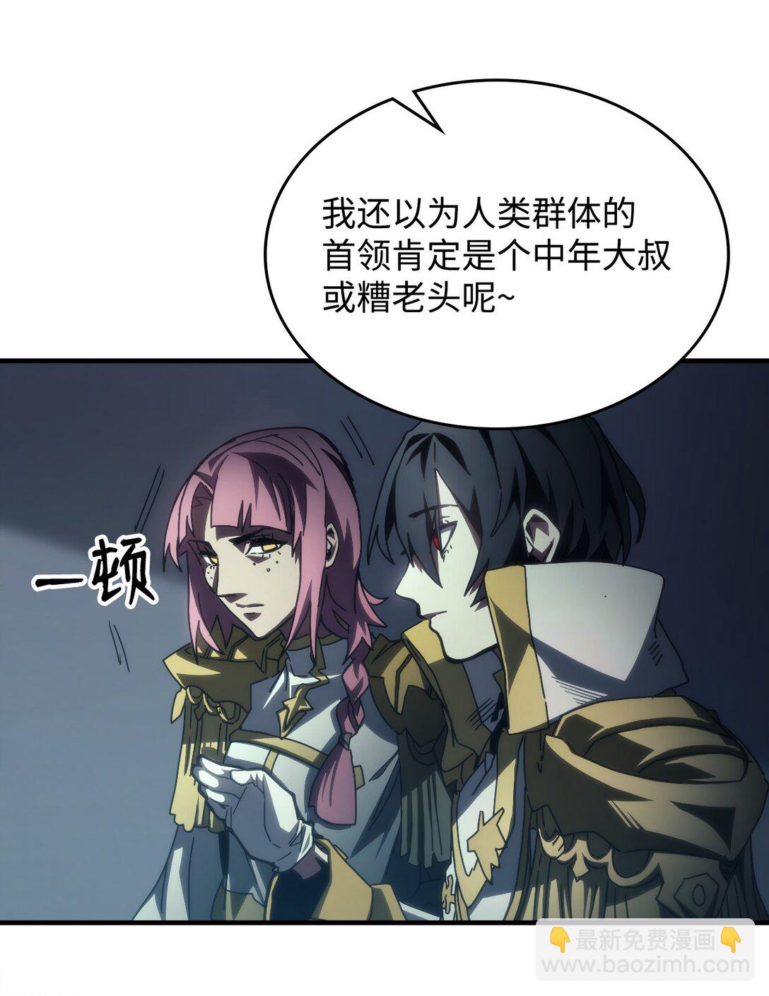 51 交涉(1/2)-第51话