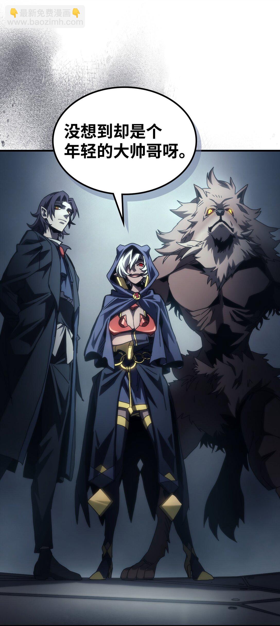 51 交涉(1/2)-第51话