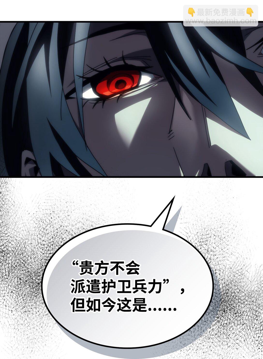 51 交涉(1/2)-第51话