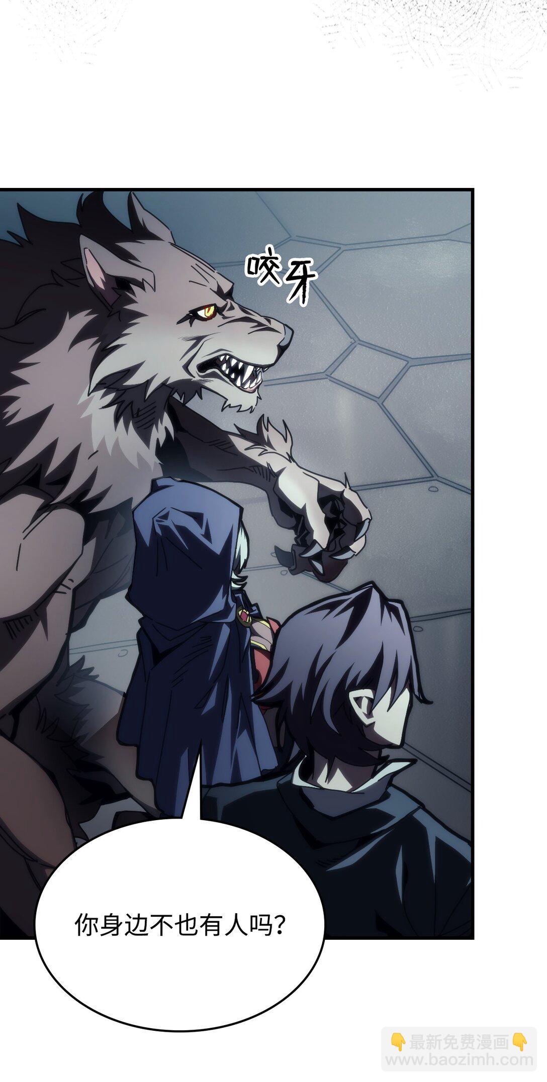 51 交涉(1/2)-第51话