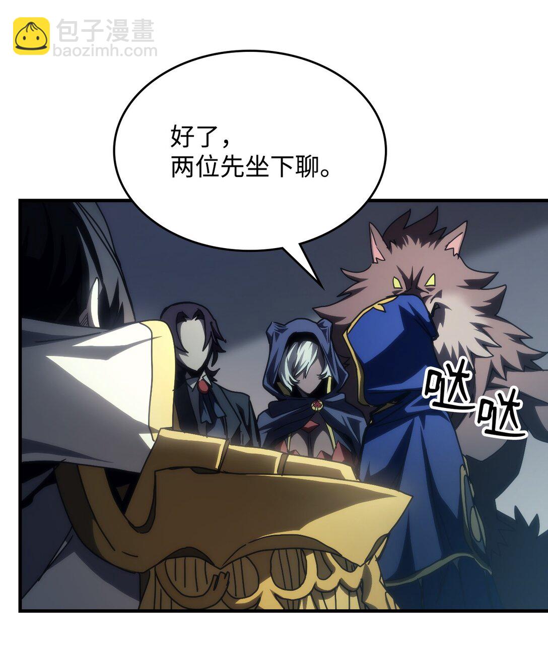 51 交涉(1/2)-第51话