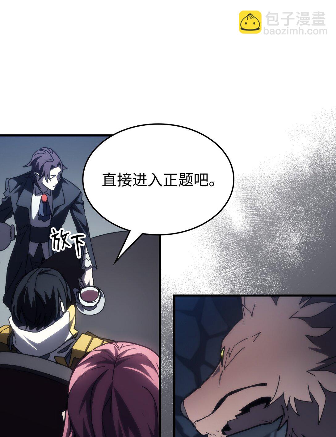 51 交涉(1/2)-第51话