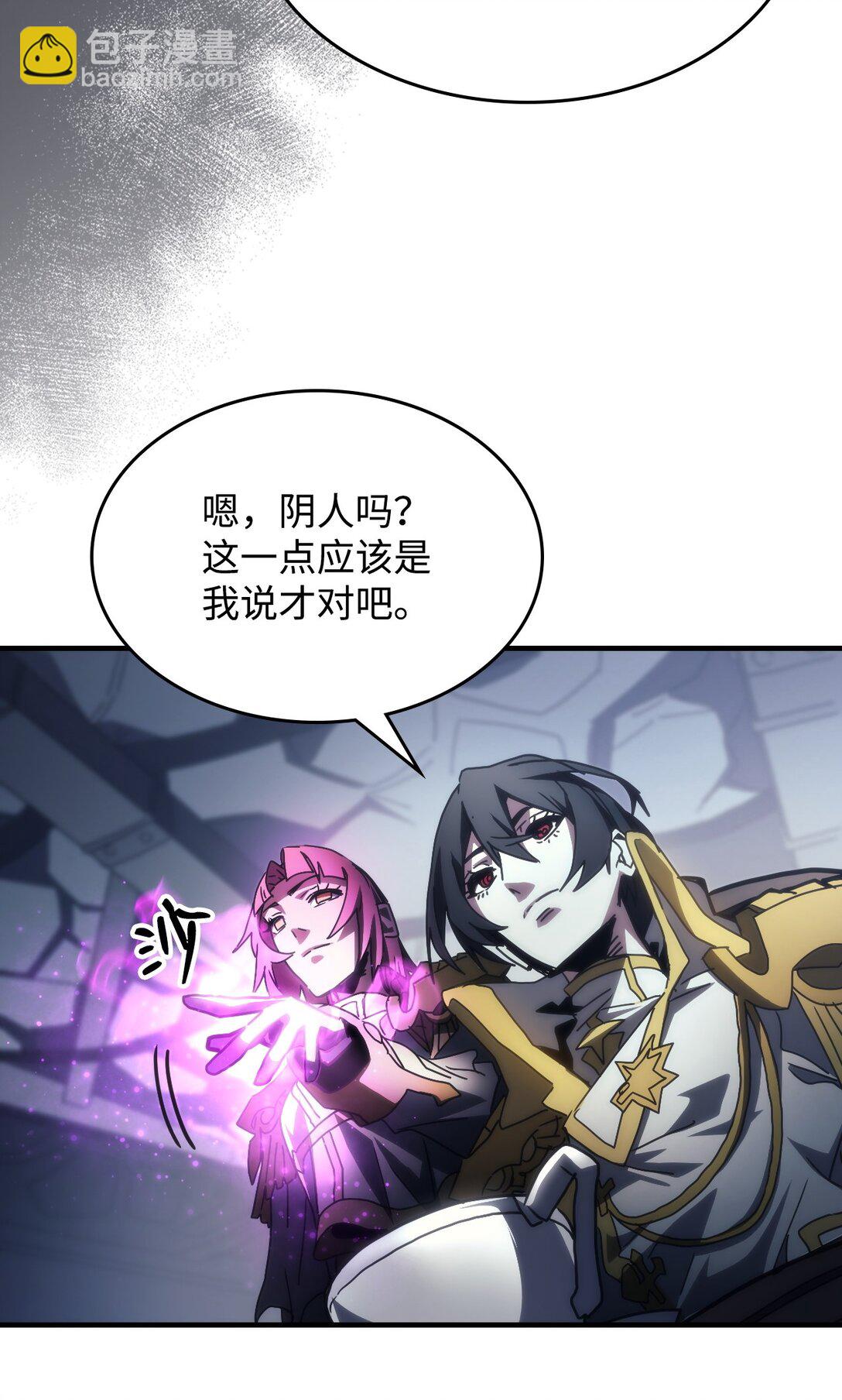 51 交涉(1/2)-第51话