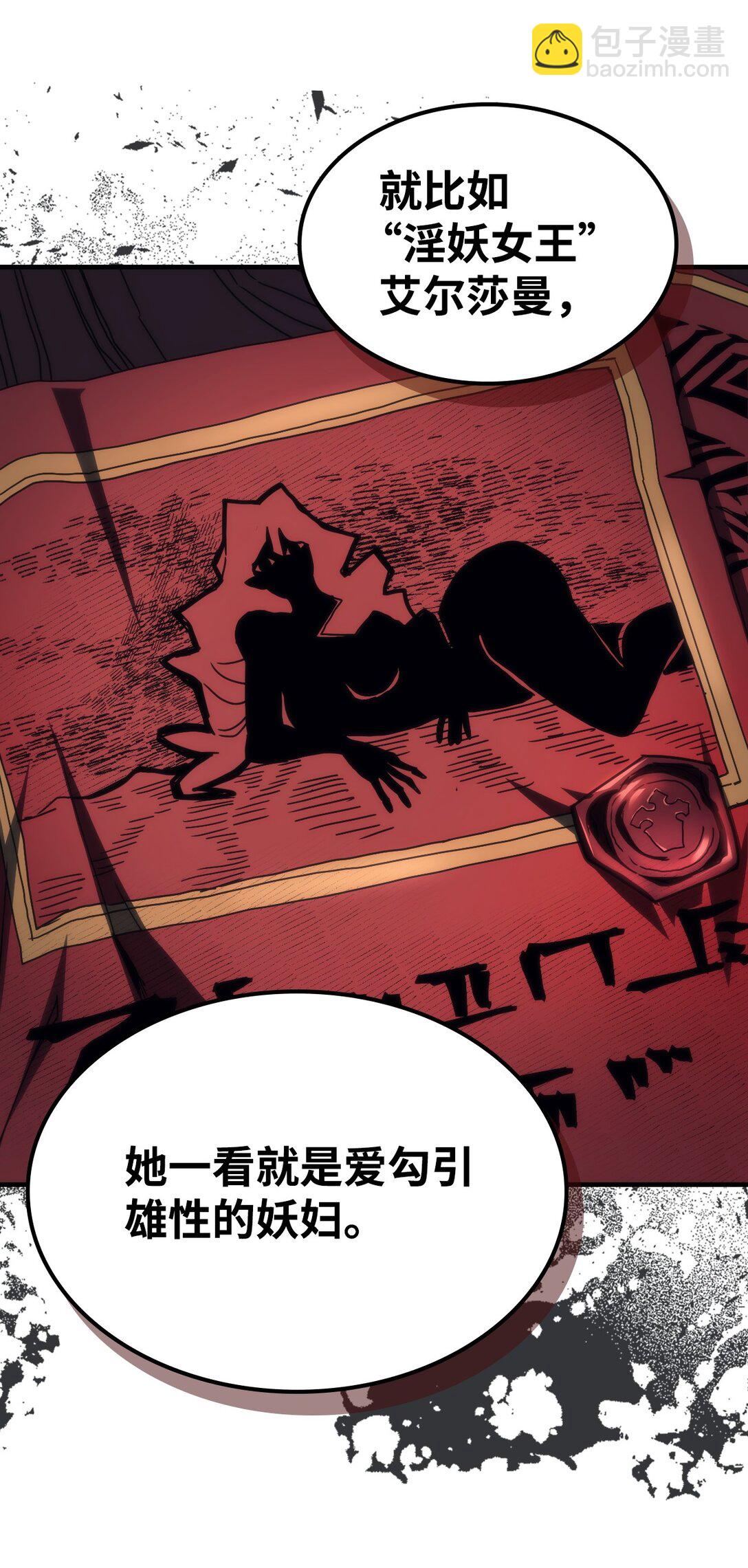 51 交涉(1/2)-第51话