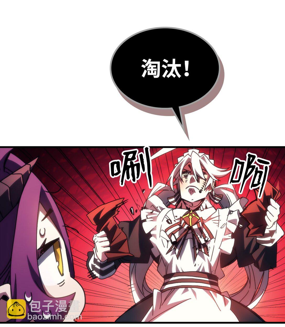 51 交涉(1/2)-第51话