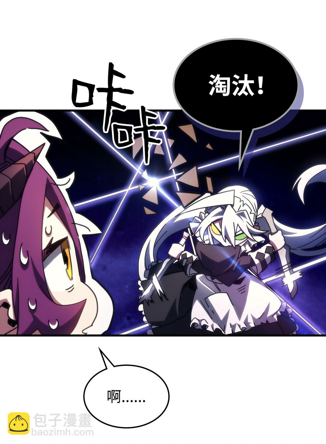 51 交涉(1/2)-第51话