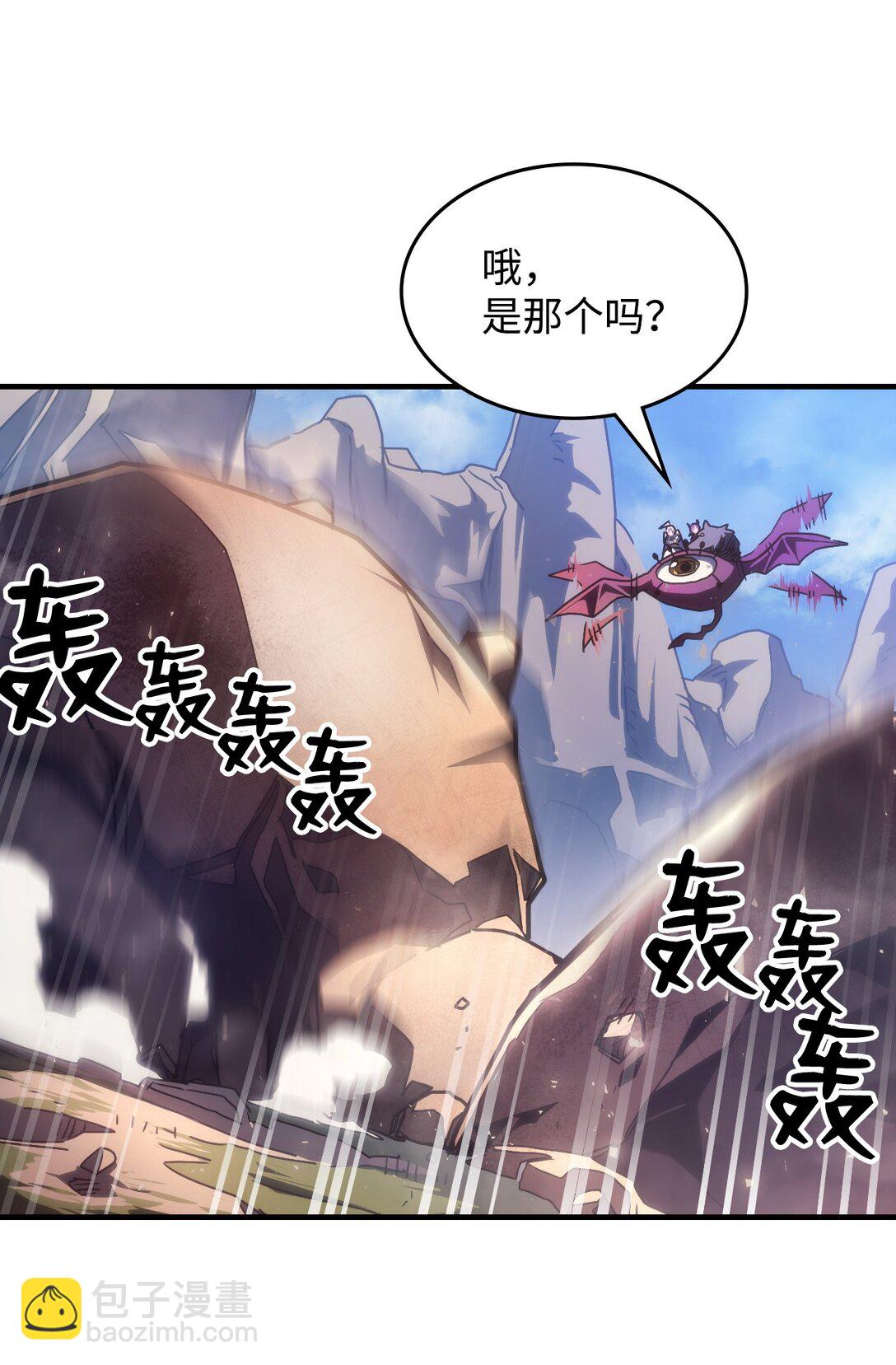 53 招募与战利品(1/2)-第53话