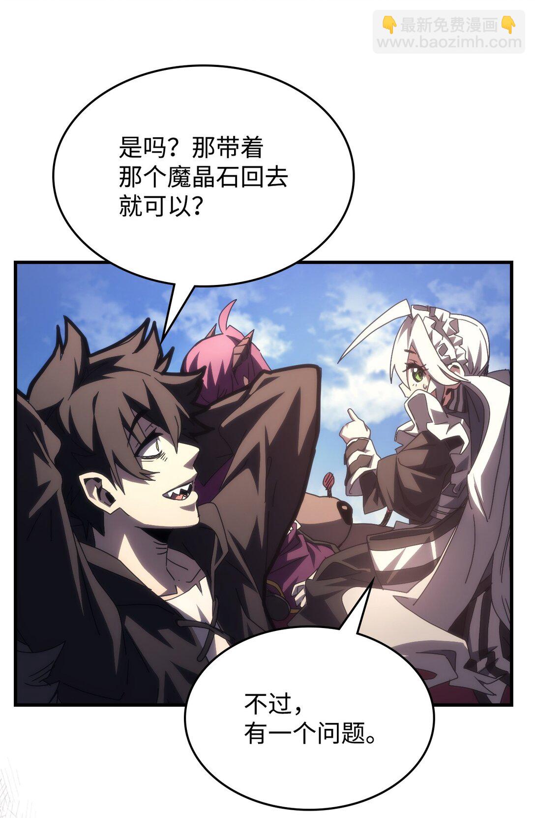 53 招募与战利品(1/2)-第53话