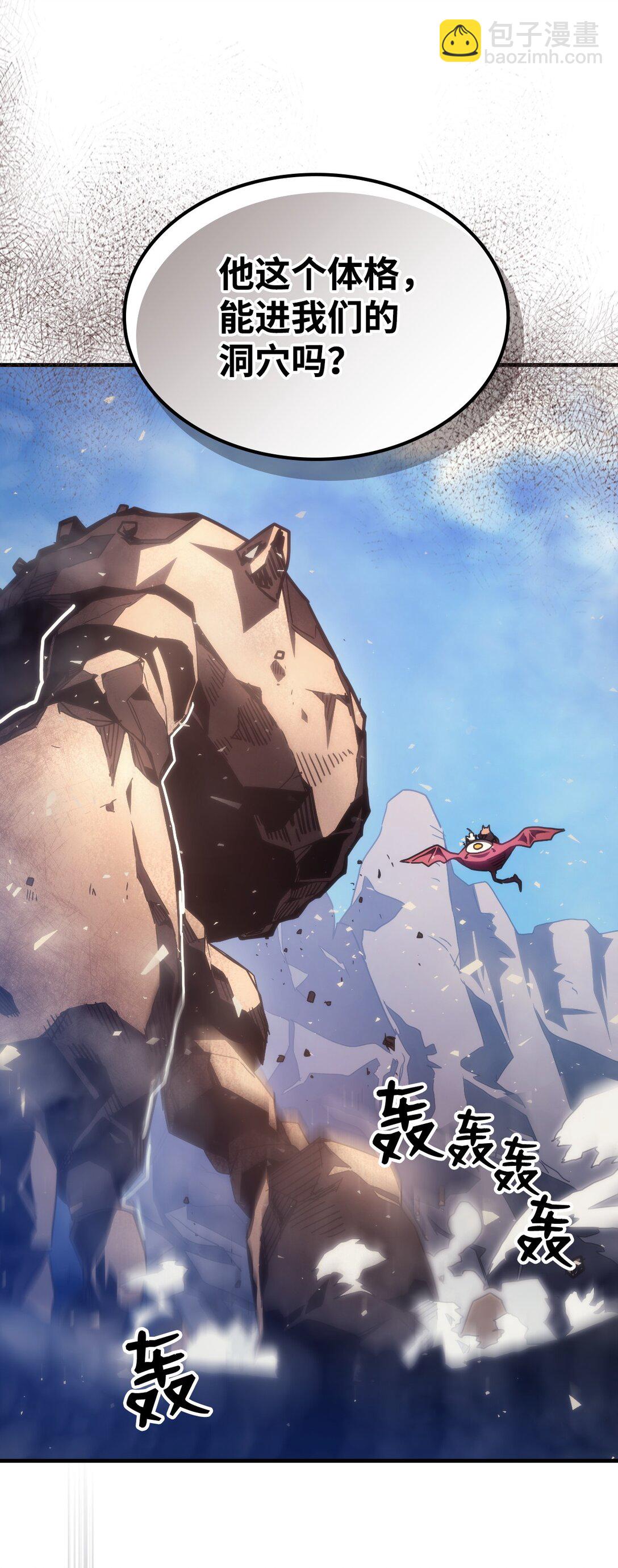 53 招募与战利品(1/2)-第53话