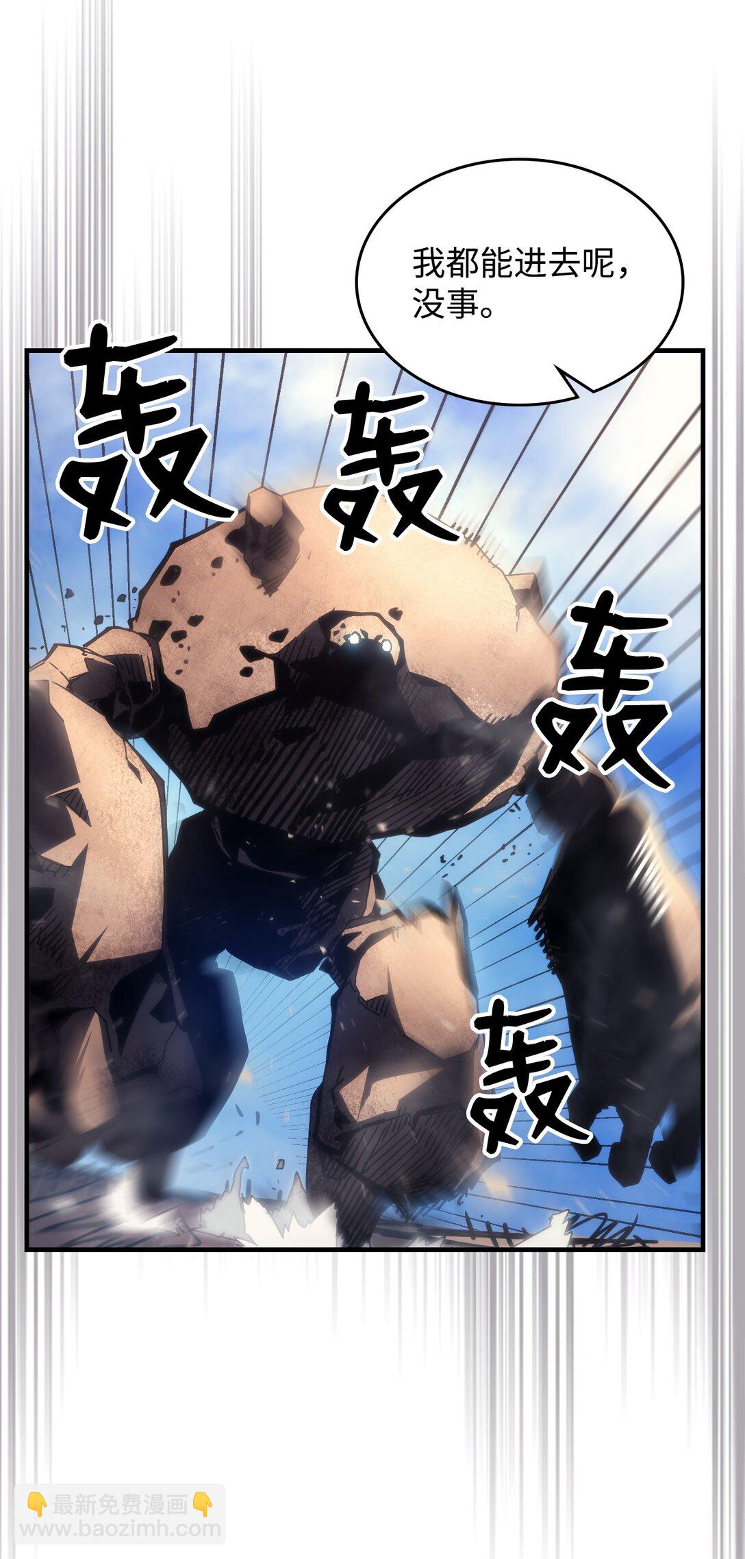 53 招募与战利品(1/2)-第53话