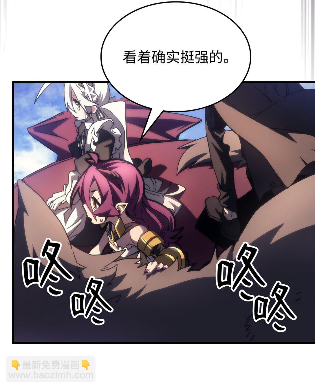 53 招募与战利品(1/2)-第53话