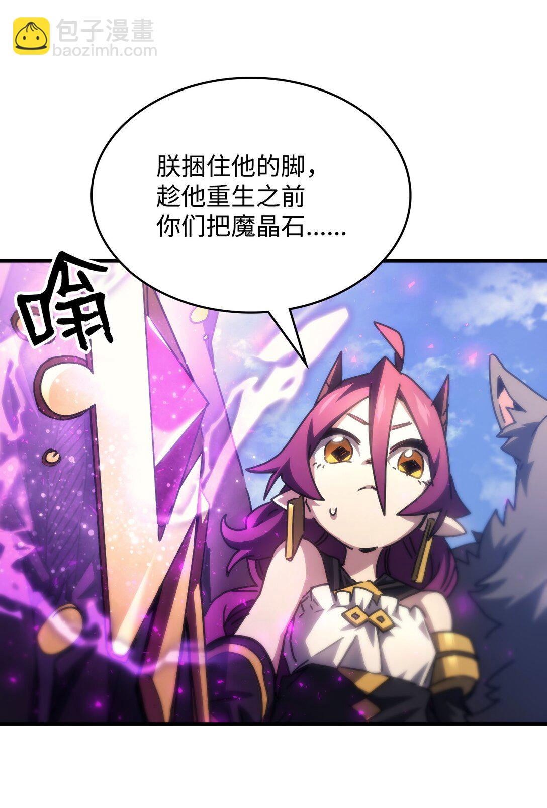 53 招募与战利品(1/2)-第53话