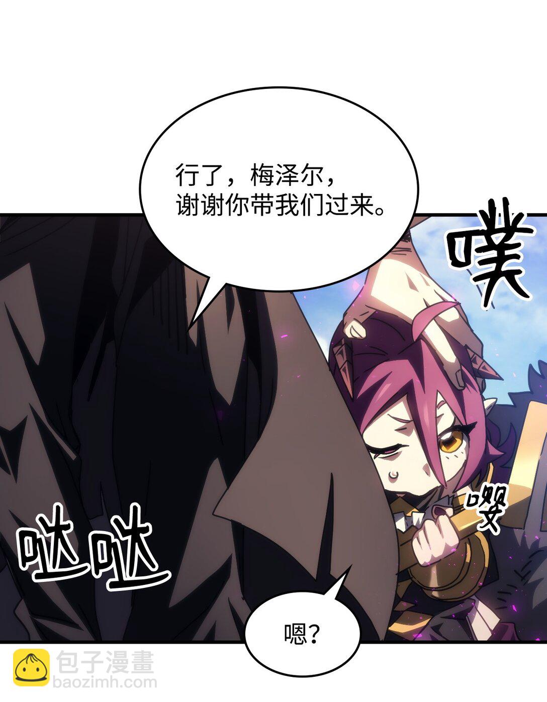 53 招募与战利品(1/2)-第53话