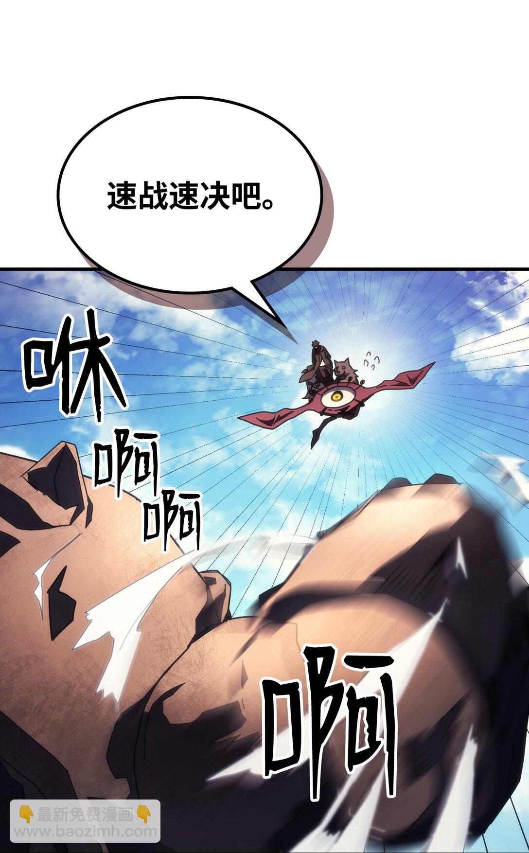 53 招募与战利品(1/2)-第53话