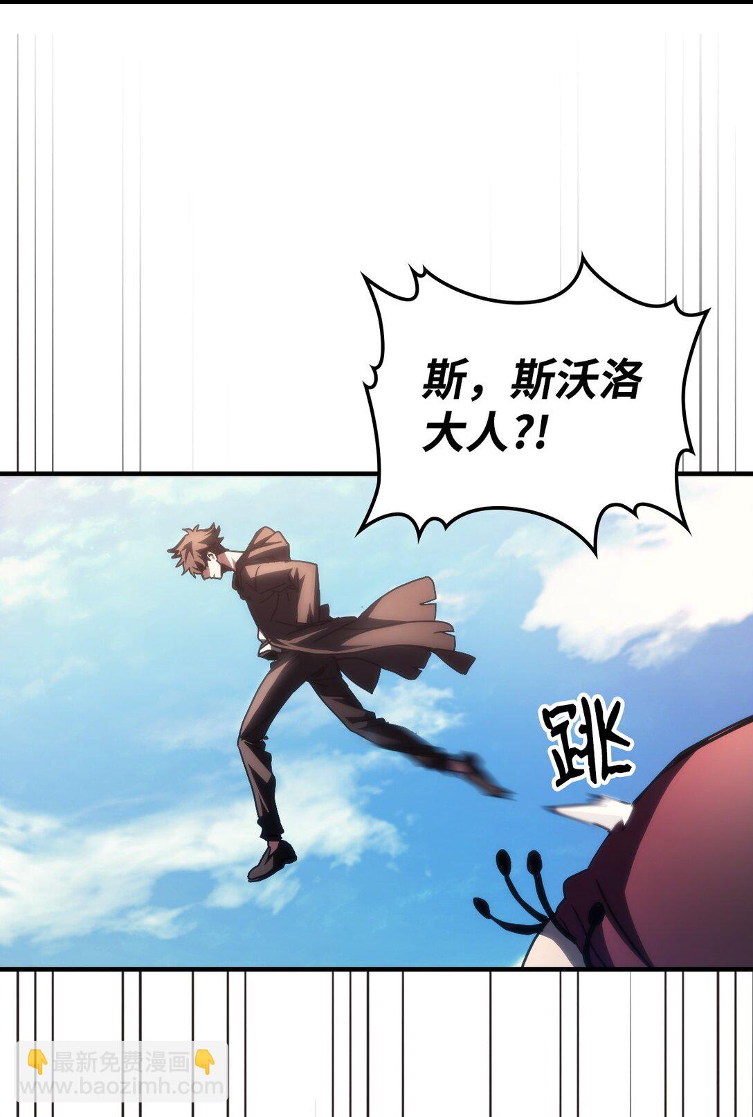 53 招募与战利品(1/2)-第53话