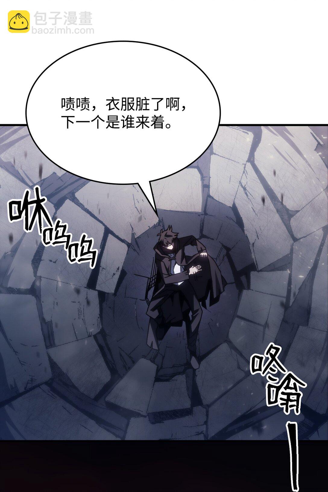 53 招募与战利品(1/2)-第53话