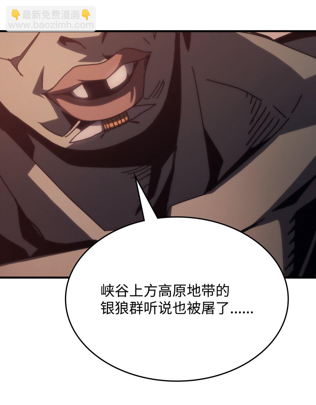 53 招募与战利品(1/2)-第53话