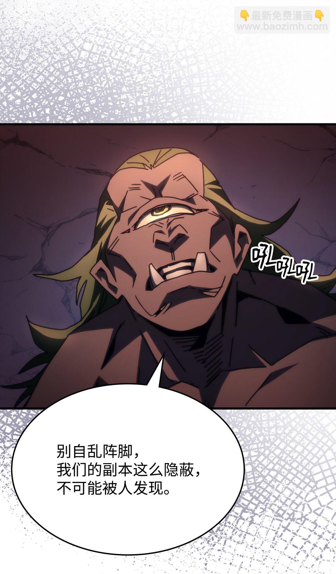 53 招募与战利品(1/2)-第53话