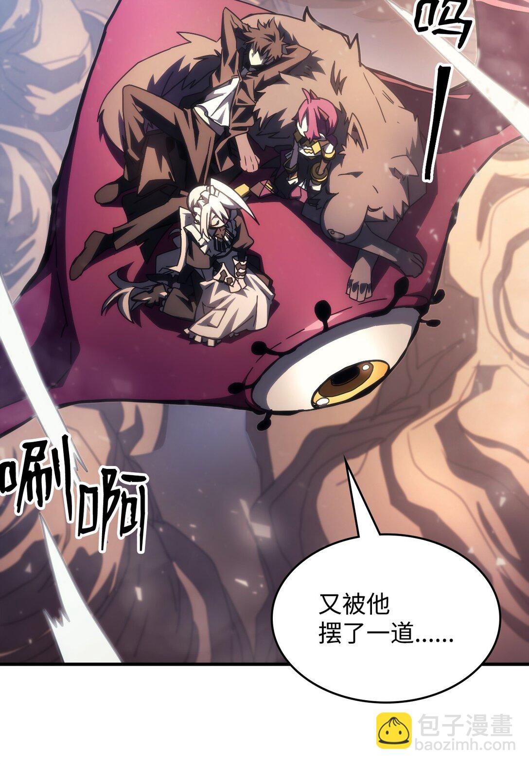 53 招募与战利品(1/2)-第53话