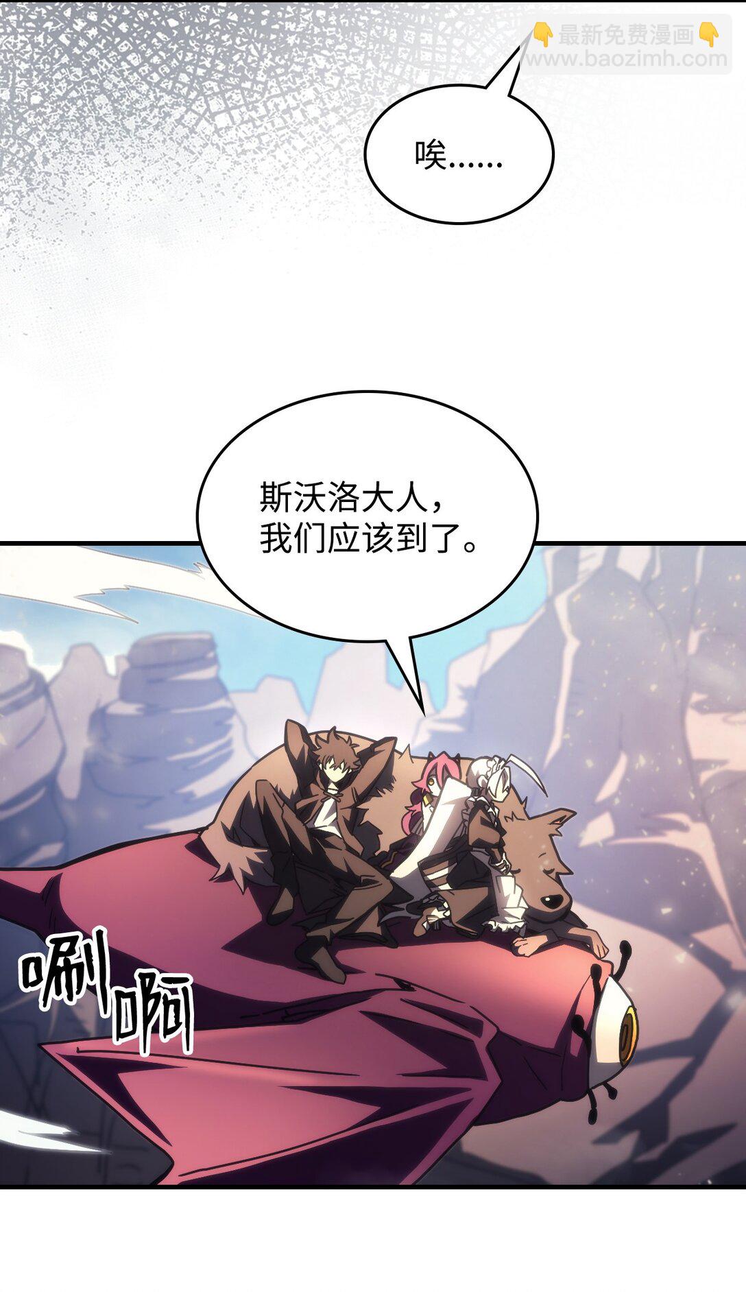 53 招募与战利品(1/2)-第53话