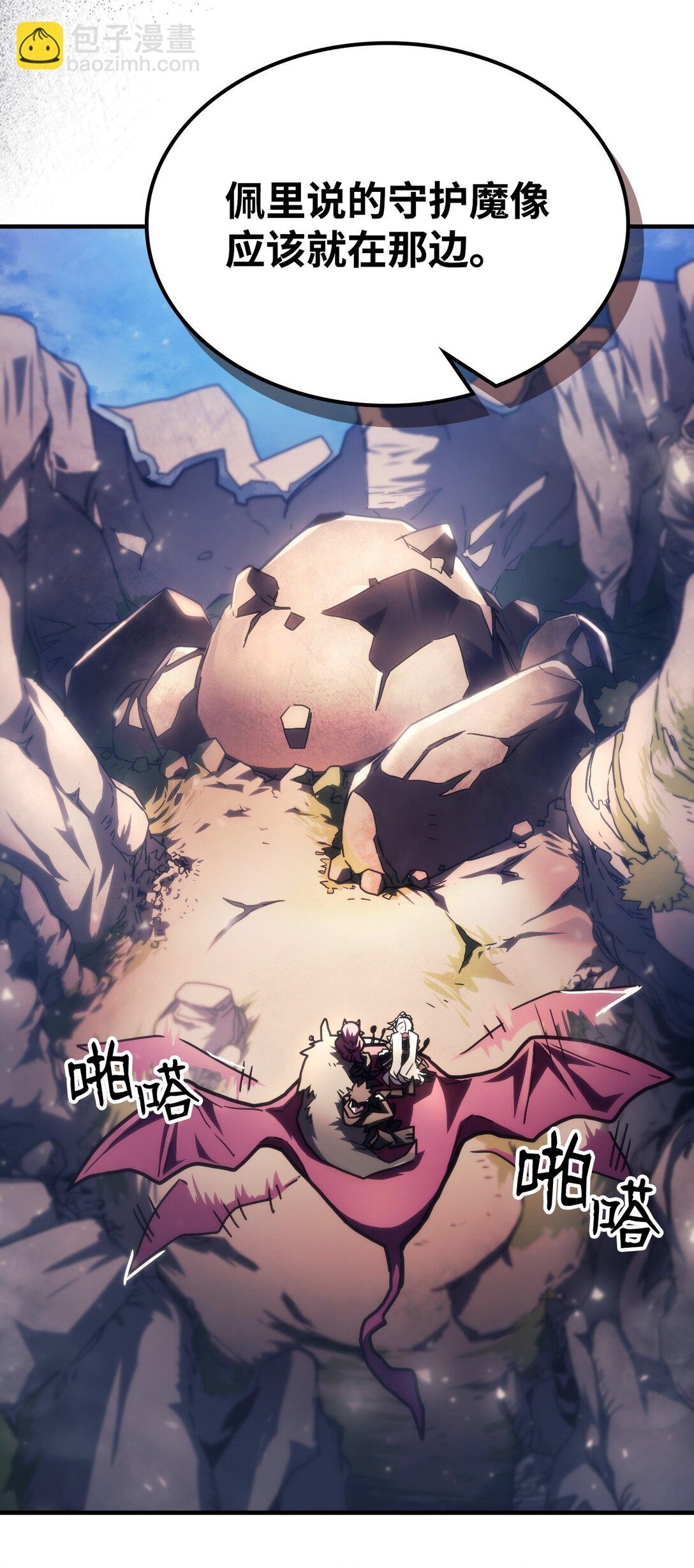 53 招募与战利品(1/2)-第53话