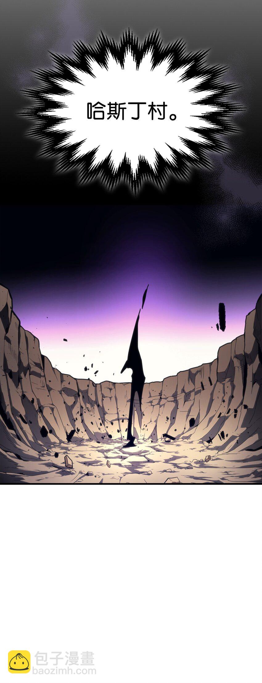 06 搅局者(1/2)-第5话