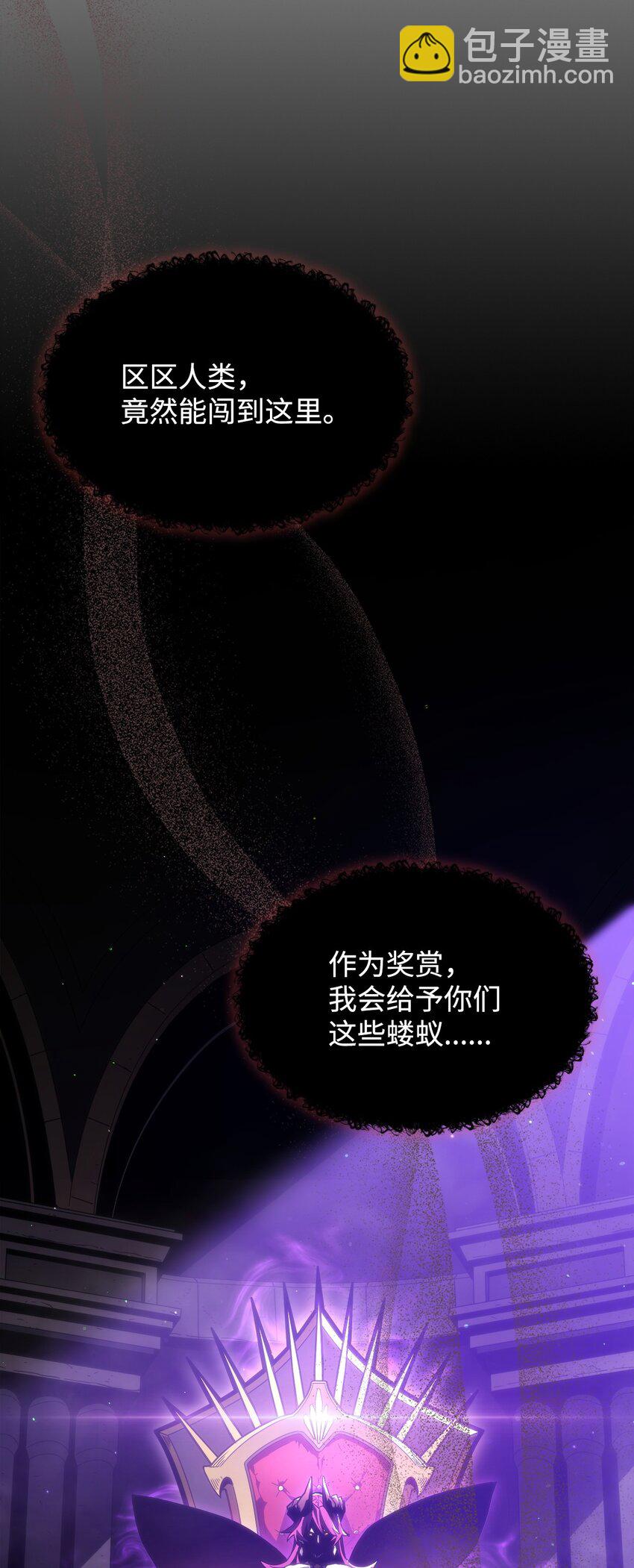 06 搅局者(1/2)-第5话