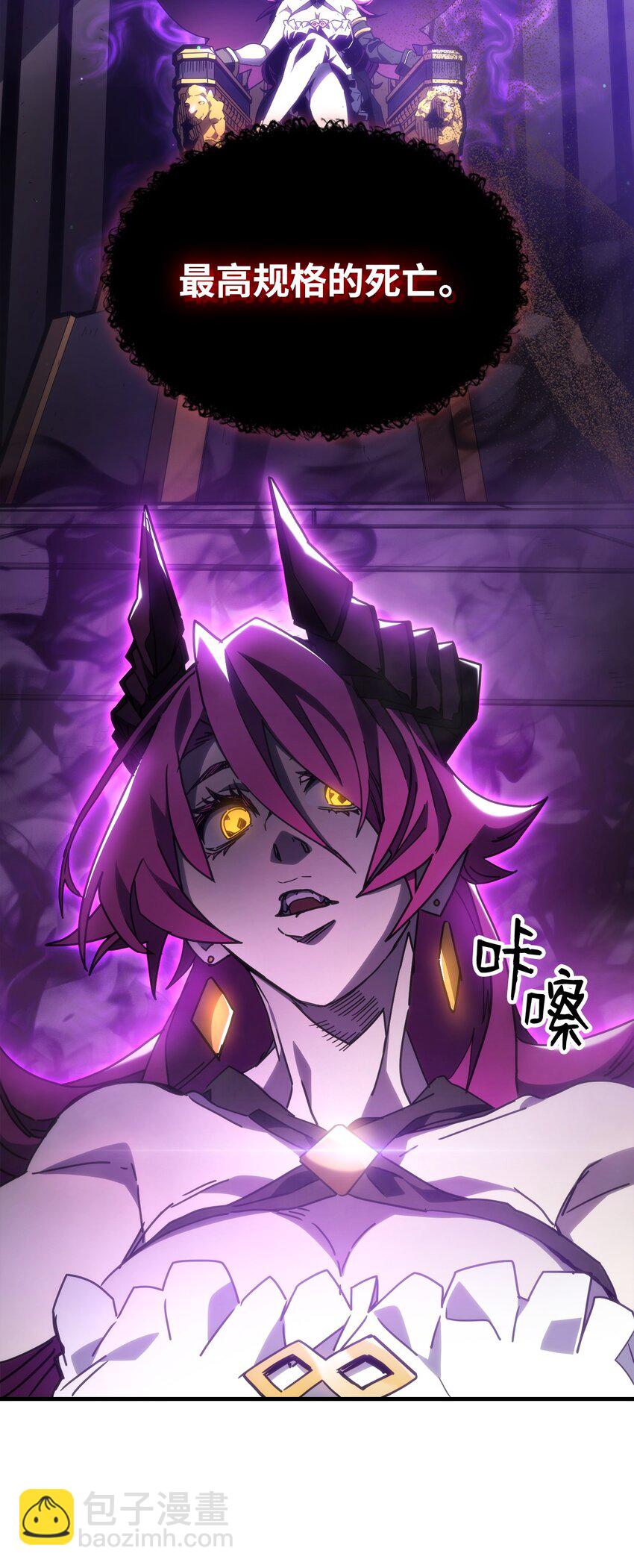 06 搅局者(1/2)-第5话