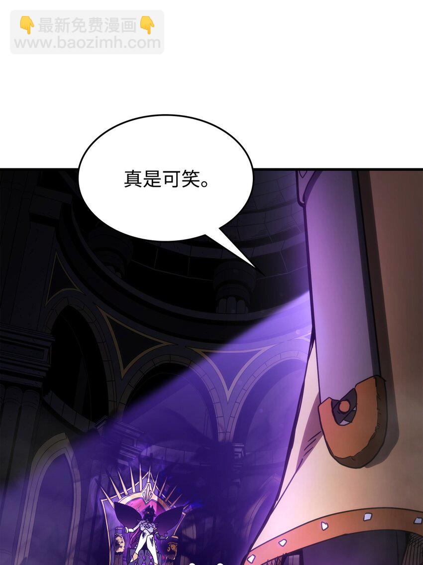 06 搅局者(1/2)-第5话