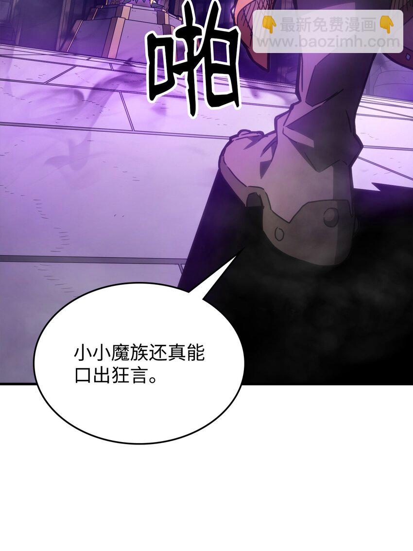 06 搅局者(1/2)-第5话