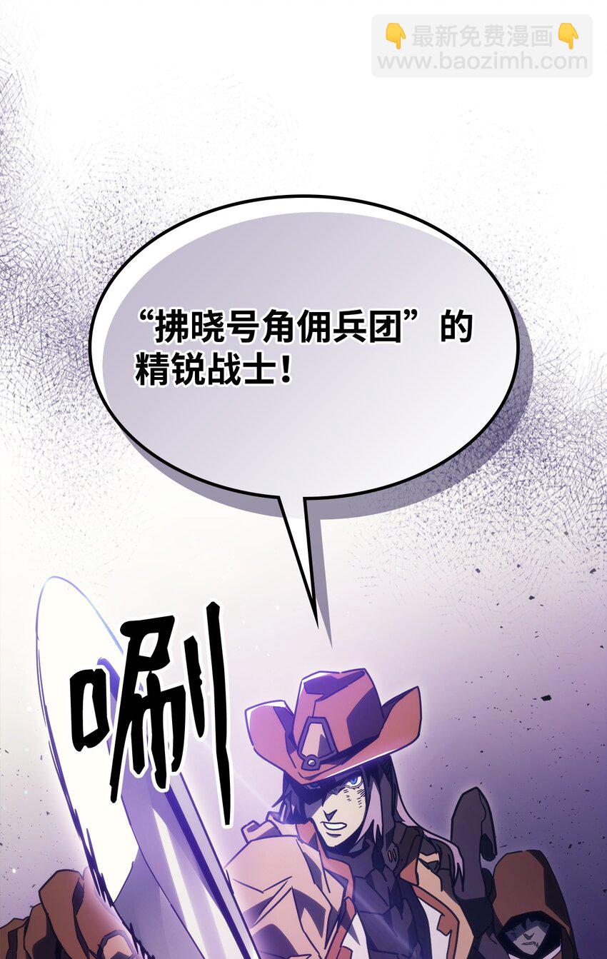 06 搅局者(1/2)-第5话