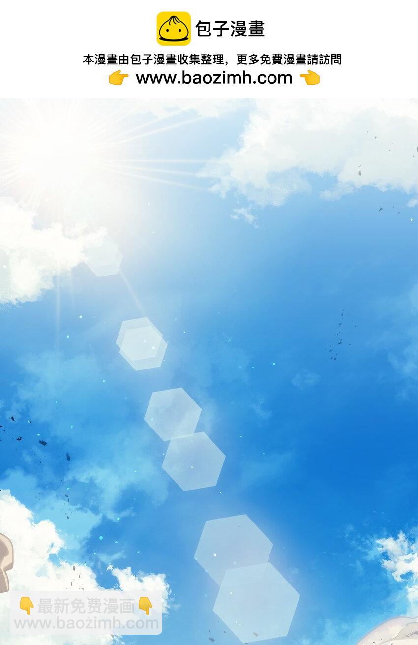 06 搅局者(1/2)-第5话