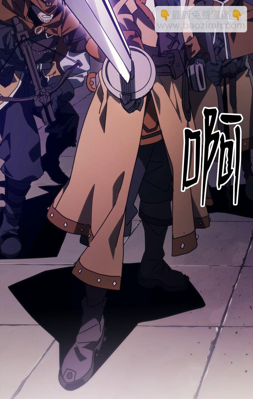 06 搅局者(1/2)-第5话